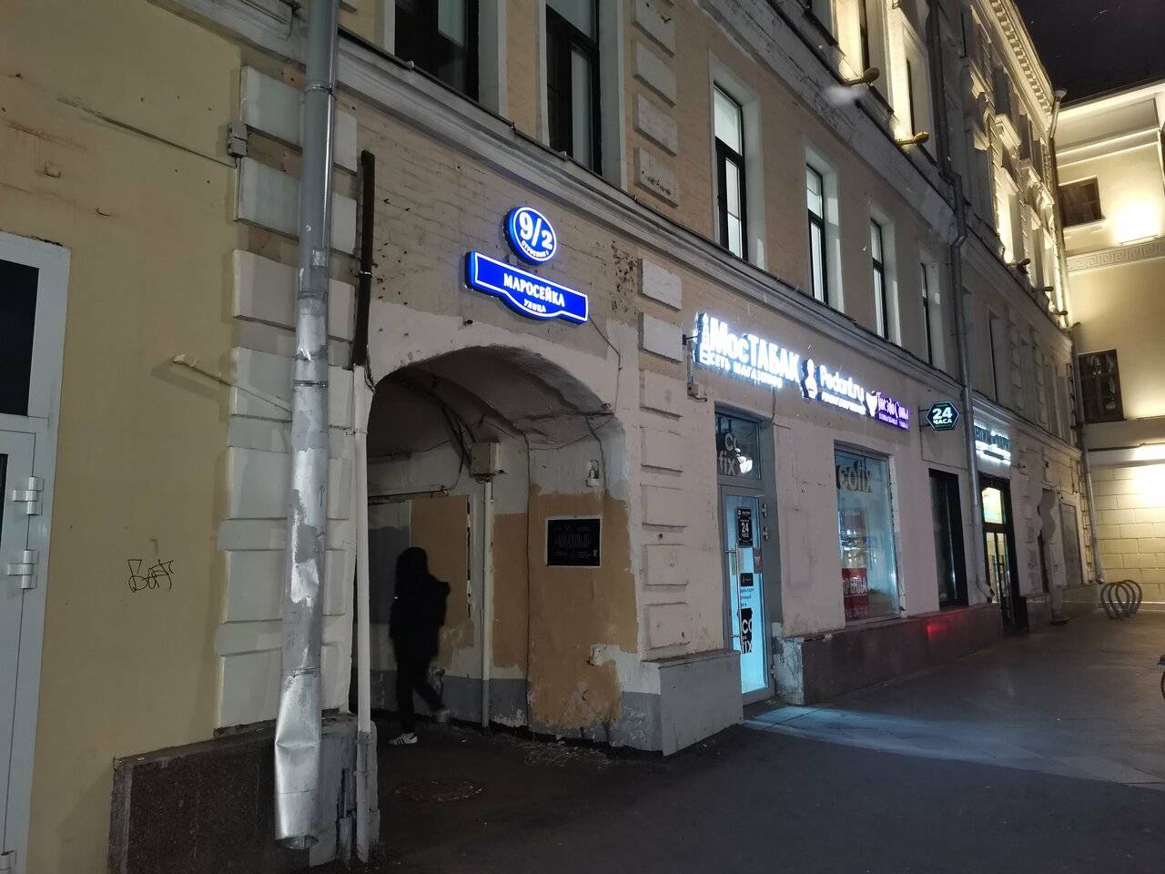 Фото Гостиницы Старая Москва Москва 75