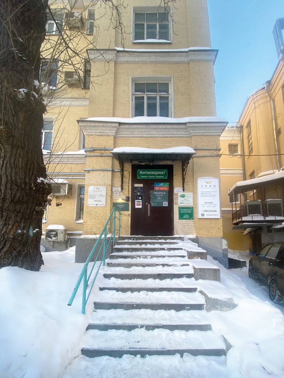 Фото Гостиницы Старая Москва Москва 10