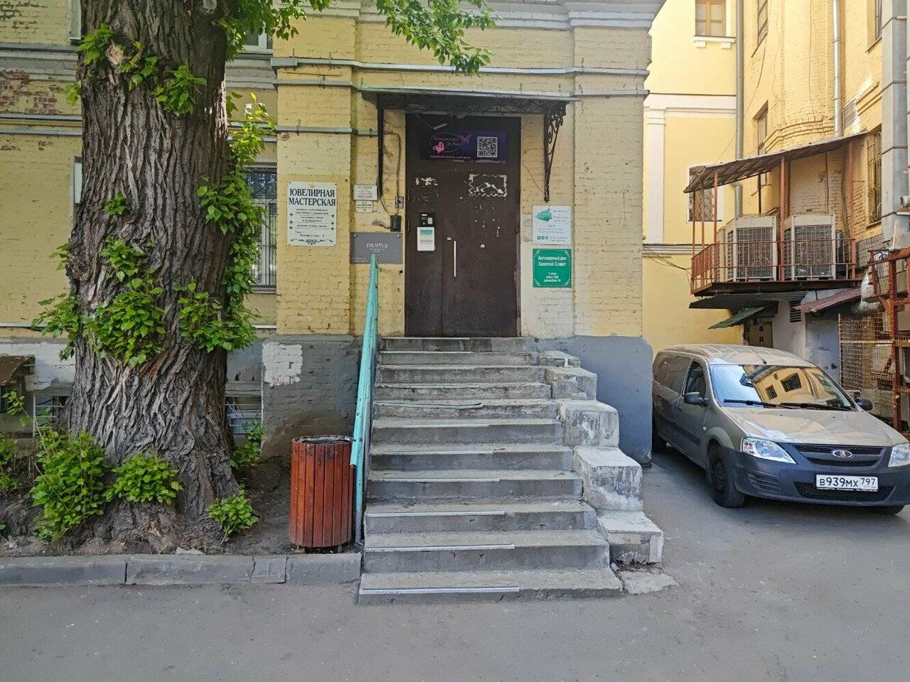 Фото Гостиницы Старая Москва Москва 30